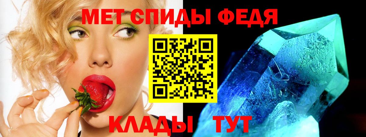 Amphetamine  Вход с VPN  Томск  Amphetamine VHQ 