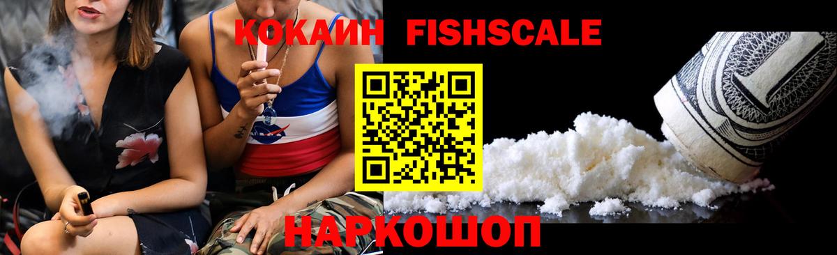 Канабис  Вход с VPN  А ПВП СК   ГАШ  Томск  Меф  