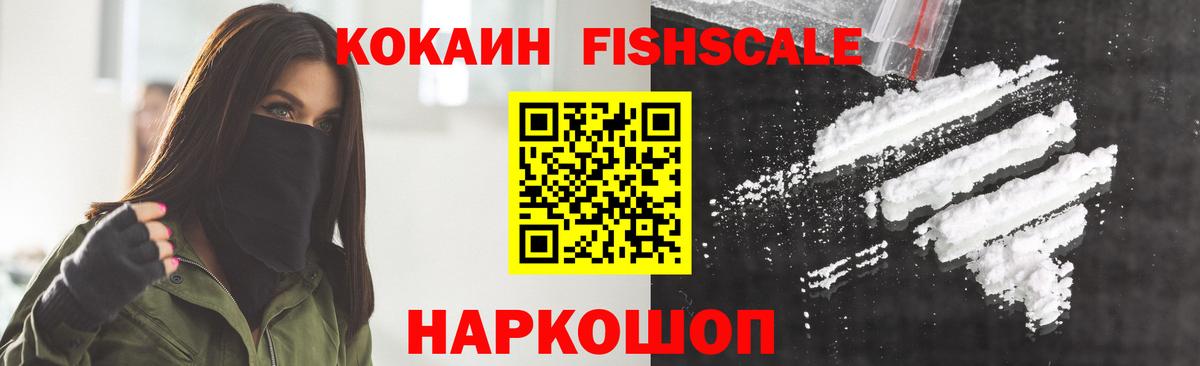Cocaine VHQ Томск