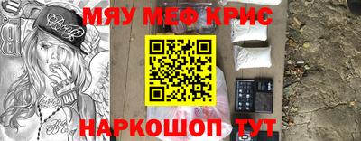 кокаин VHQ Пушкино