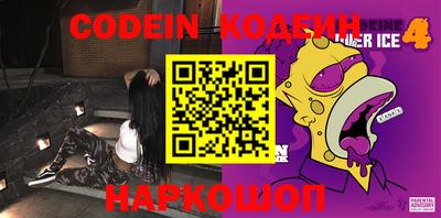 кокаин VHQ Пушкино