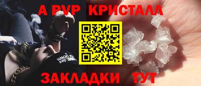 спиды Пугачёв