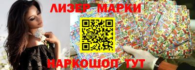 кокаин VHQ Пушкино