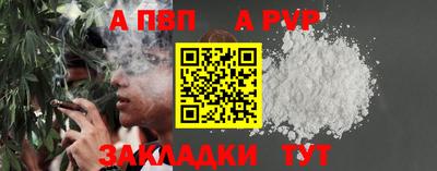 спиды Пугачёв