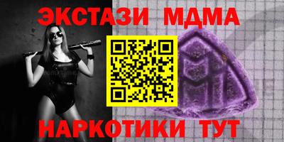 кокаин VHQ Пушкино