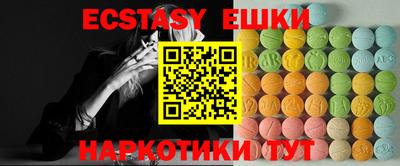 кокаин VHQ Пушкино
