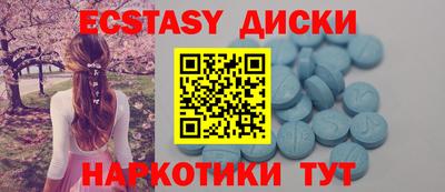 спиды Пугачёв