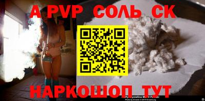 спиды Пугачёв