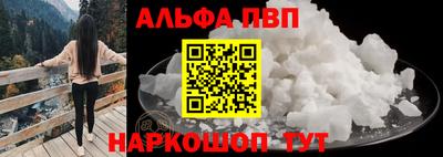 кокаин VHQ Пушкино