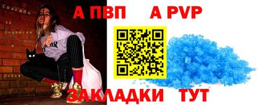 спиды Пугачёв