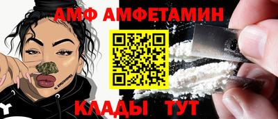 спиды Пугачёв