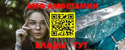 мяу мяу мука Пыть-Ях