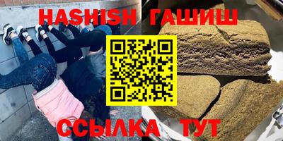 кокаин VHQ Пушкино