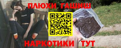 мяу мяу мука Пыть-Ях