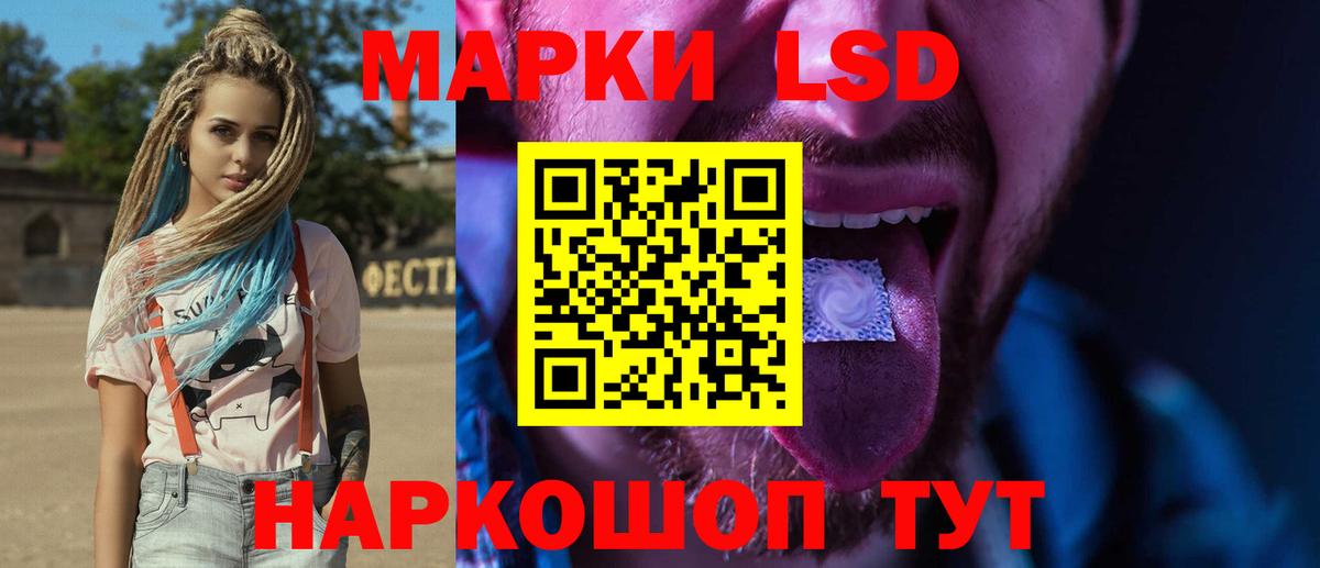 Томск  Лсд 25 экстази ecstasy  ЛСД экстази кислота  Вход с VPN 