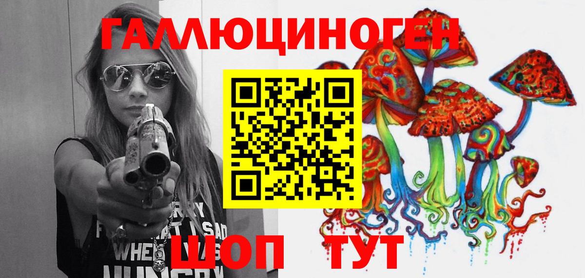 Псилоцибиновые грибы ЛСД  дарнет шоп  Томск  Вход с VPN 