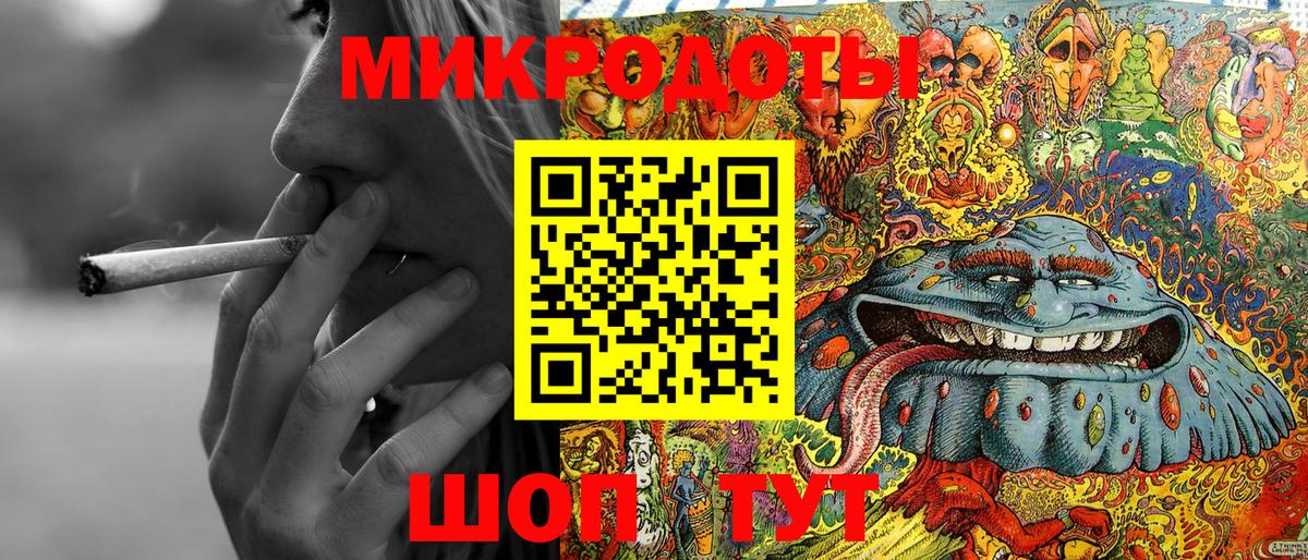 Псилоцибиновые грибы GOLDEN TEACHER Томск