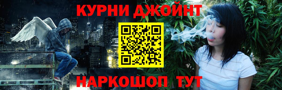 Марихуана THC 21%  Конопля THC 21%  Вход с VPN  Конопля конопля  Бошки Шишки LSD WEED  Томск 